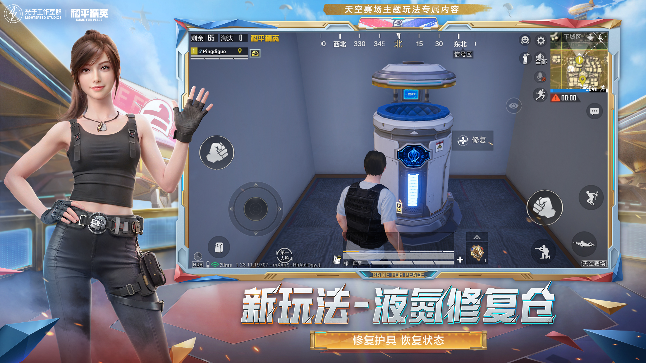 【花海容器直装V1.3稳定版】🌸透视自瞄🌸子弹追踪🌸皮肤美化包🌸载具跳舞🌸载具旋转🌸载具自控🌸载具飞天