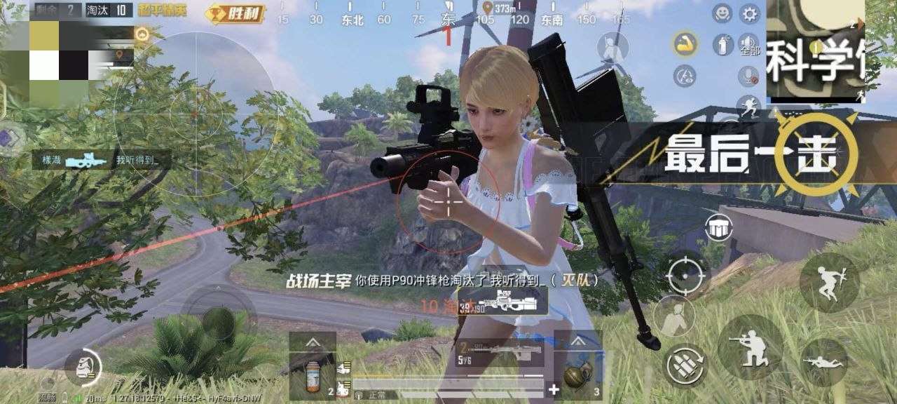 和平精英辅助【巡查员直装V1.0】人物透视 雷达预警 全车美化 枪械美化 人物加速