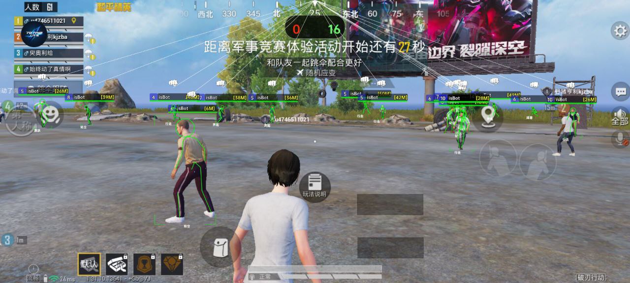 和平精英辅助【快鱼S一体直装】🔥全图透视 🔥锁死自瞄 🔥人物美化 🔥人物方框 🔥人物射线 🔥人物骨骼 🔥人物昵称 🔥人物距离 🔥人物血量