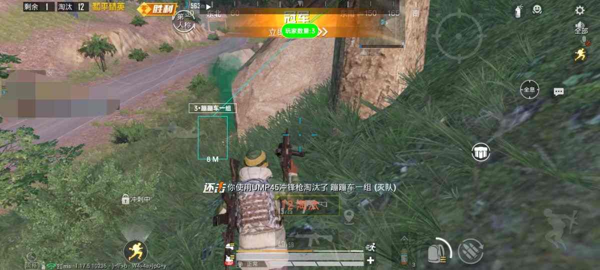 和平精英《战斗机》root版自瞄版外挂