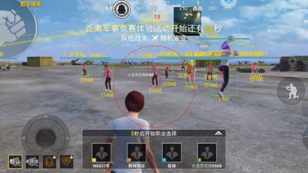 玩家社区对和平精英辅助软件的看法调查