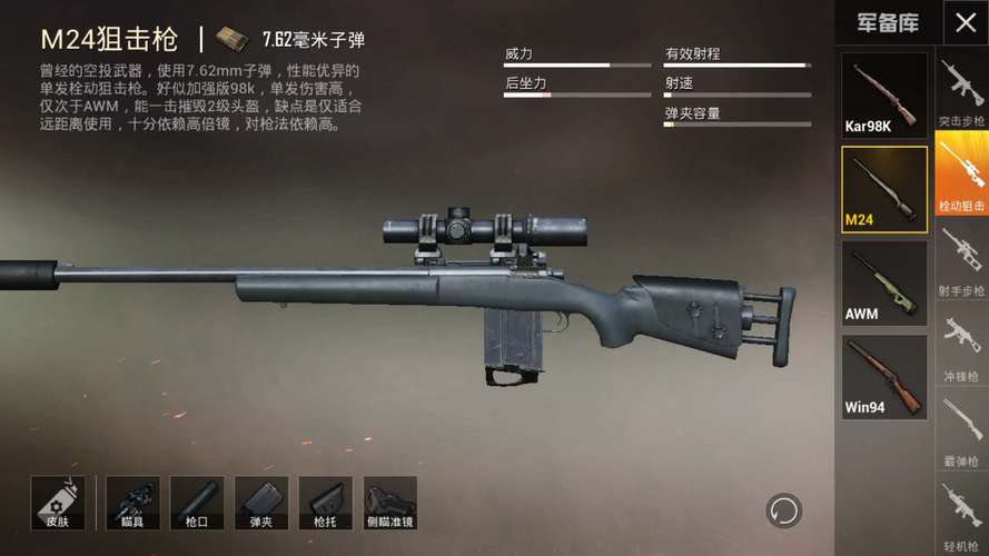 和平精英雷电模拟器辅助【钢铁侠】可过检测 匹配手机玩家