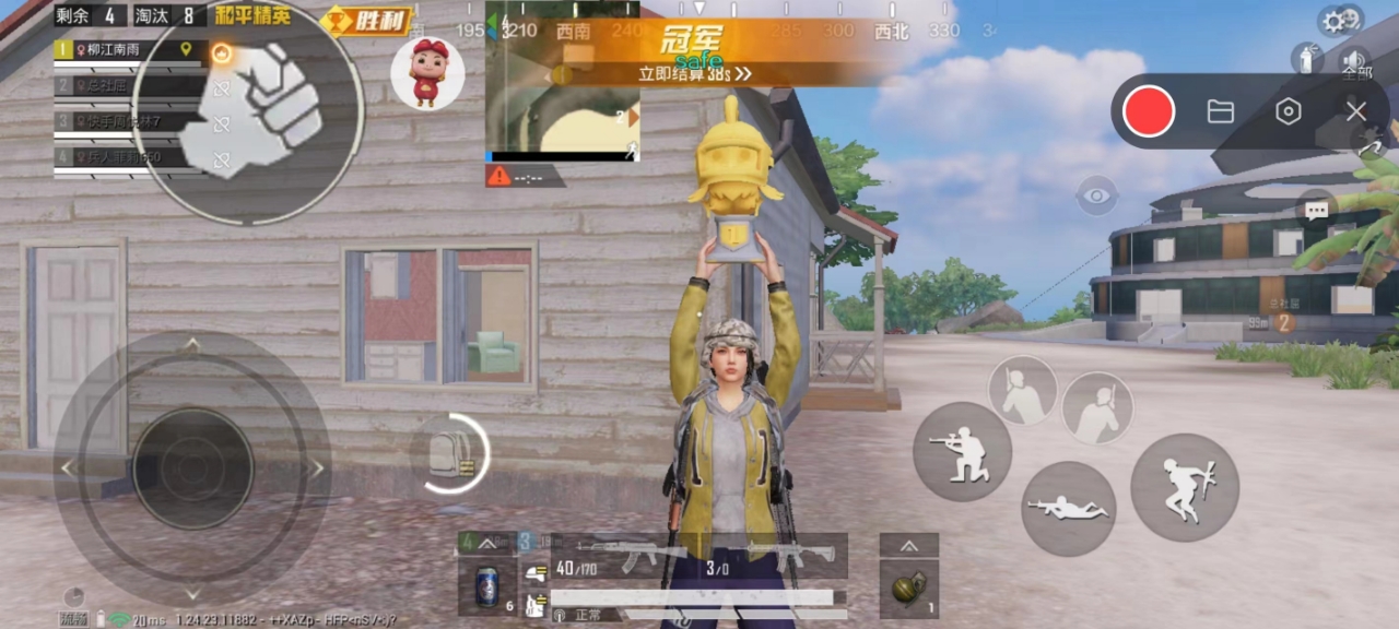 和平精英「九天追锁一体」iOS辅助