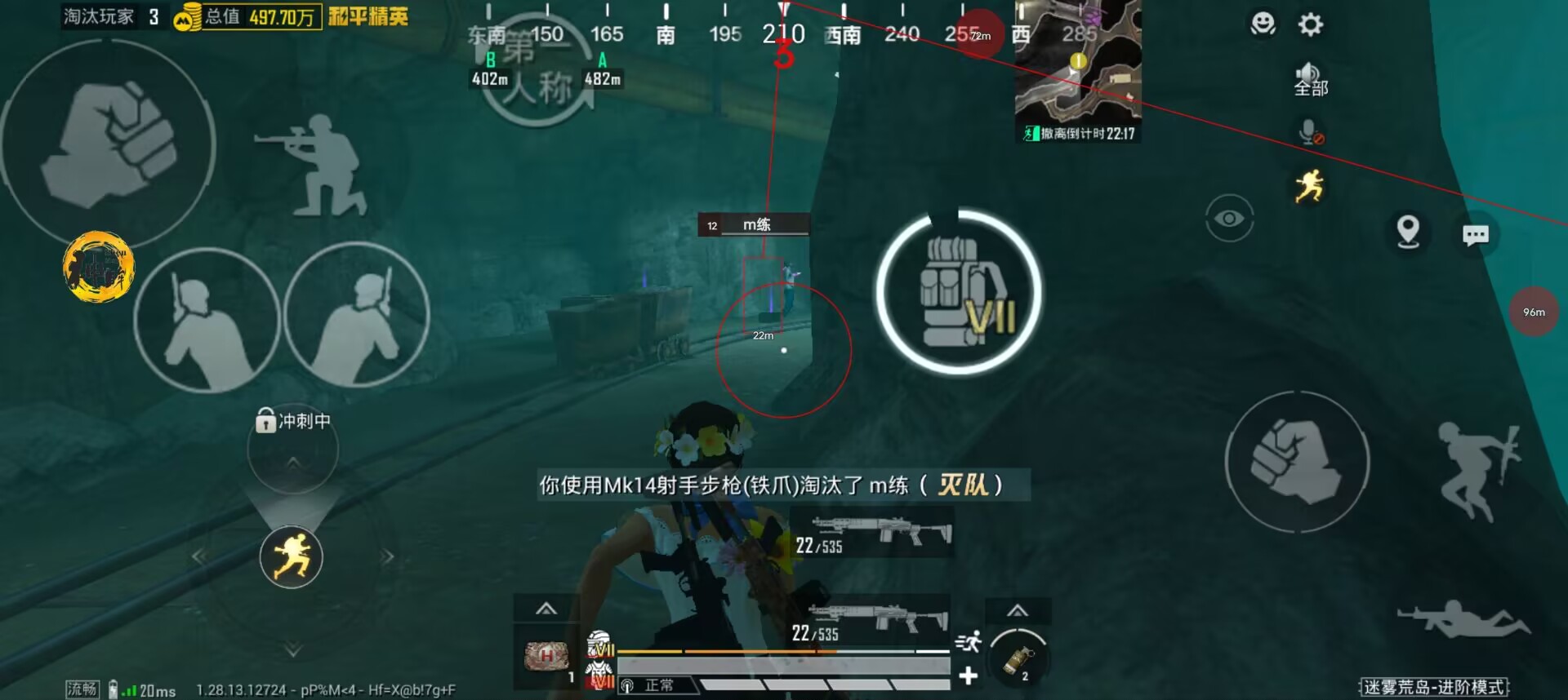 和平精英辅助【地狱犬直装V3.1修复版】原哮天犬直装改名 人物骨骼透视 全屏自瞄 物资显示