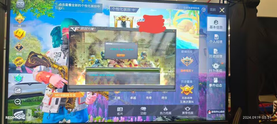 和平精英【逆境】辅助更新:新增防护插件,稳定体验再升及