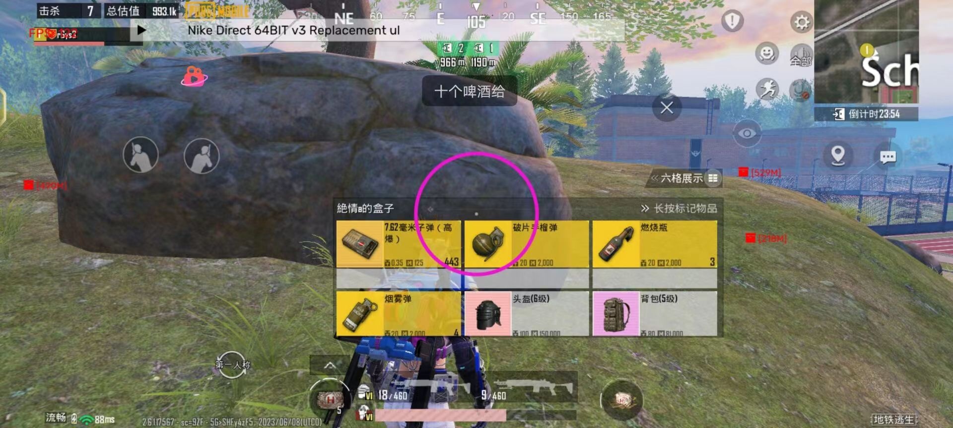 和平精英外挂【豌豆直装V1.0】漏打自瞄 喷子自喵 狙击枪自喵 全枪无死角漏打 追踪扫车打鸟