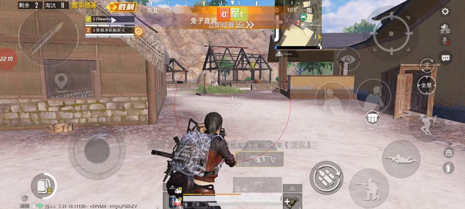 和平精英辅助【XL主播定制】独家绘制透视 完美过检 雷达预警  生态触摸锁 函数自瞄 可观透