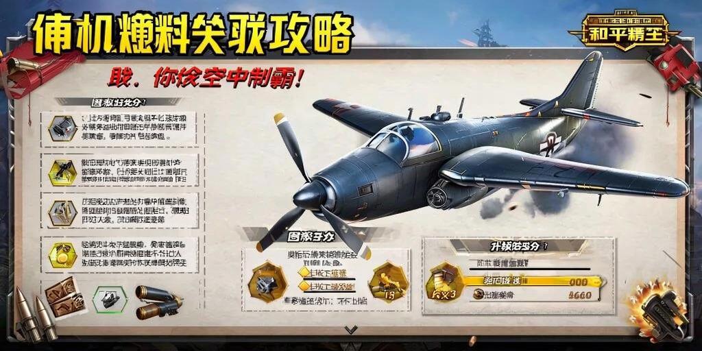 和平精英【雪儿内核】辅助