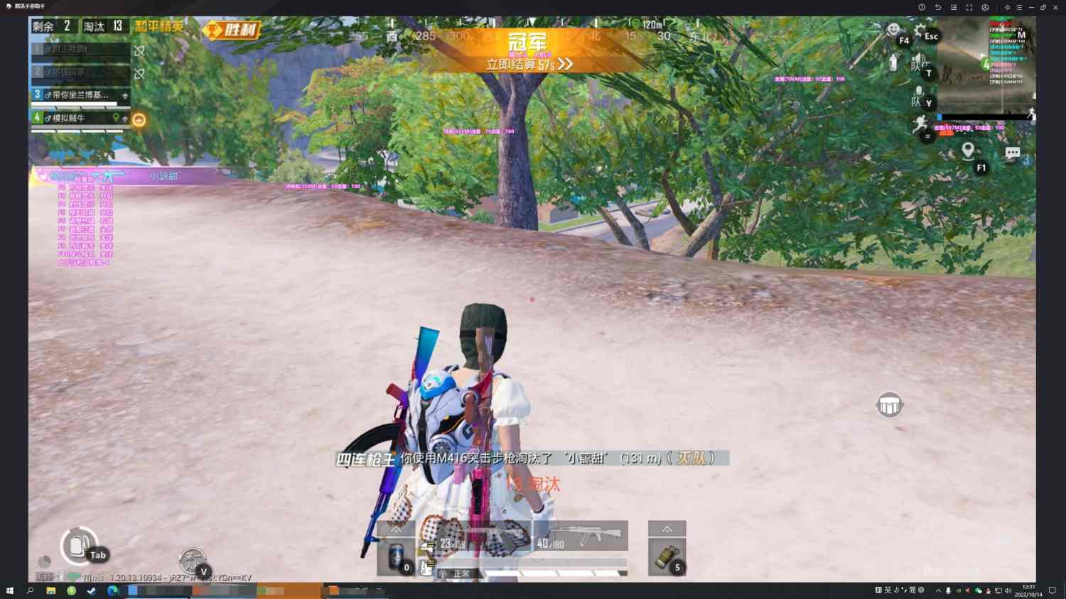 和平精英《保时捷》外挂