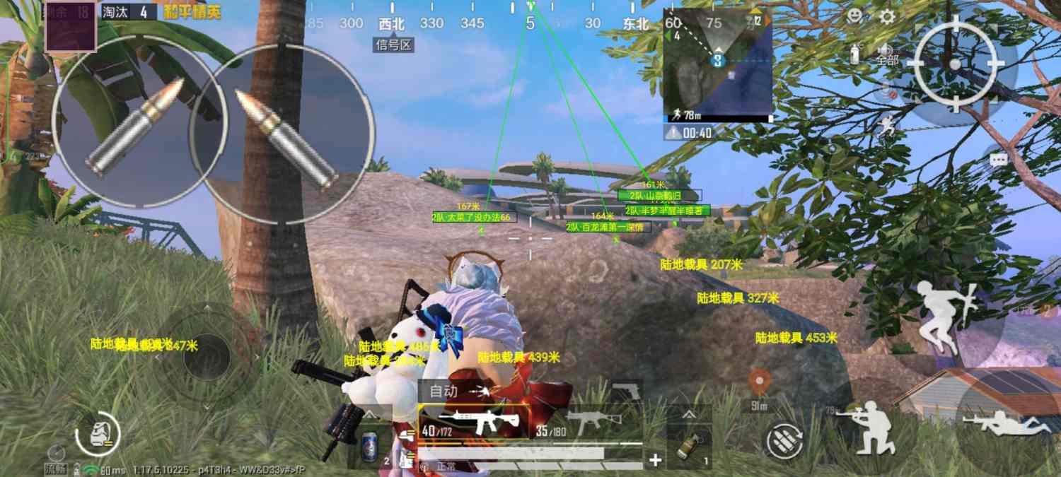 和平精英《特种兵》外挂