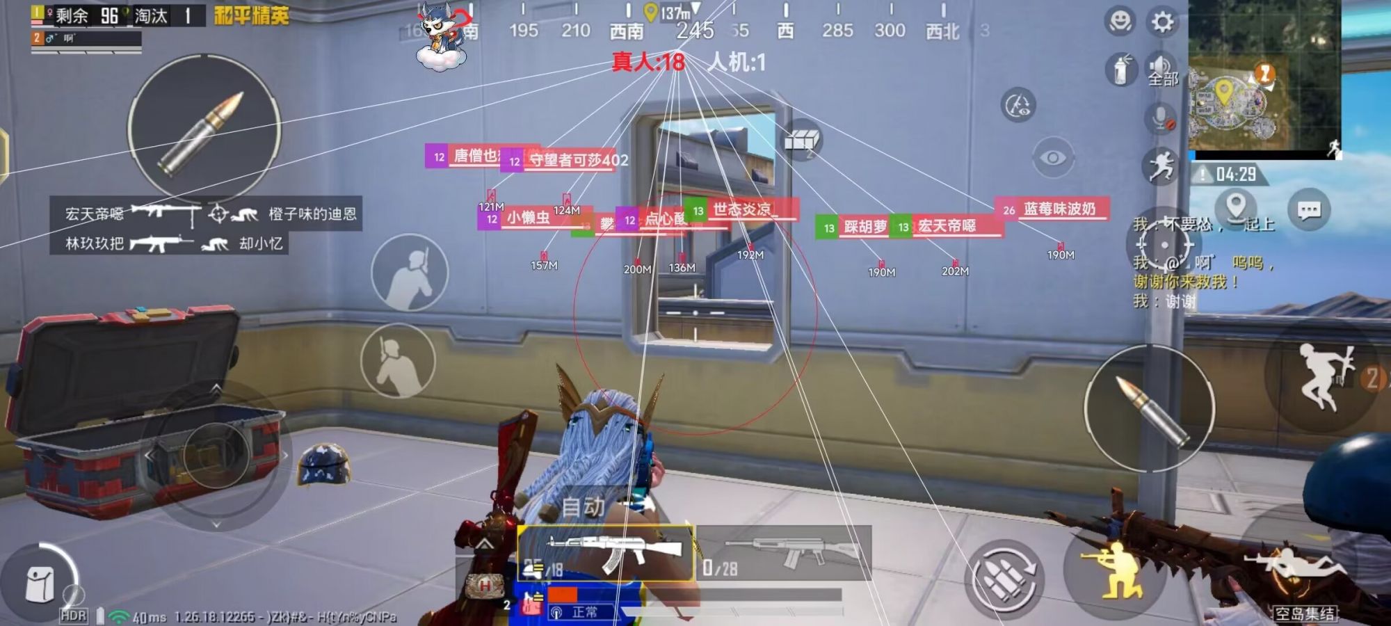 开和平精英辅助如何不封号?