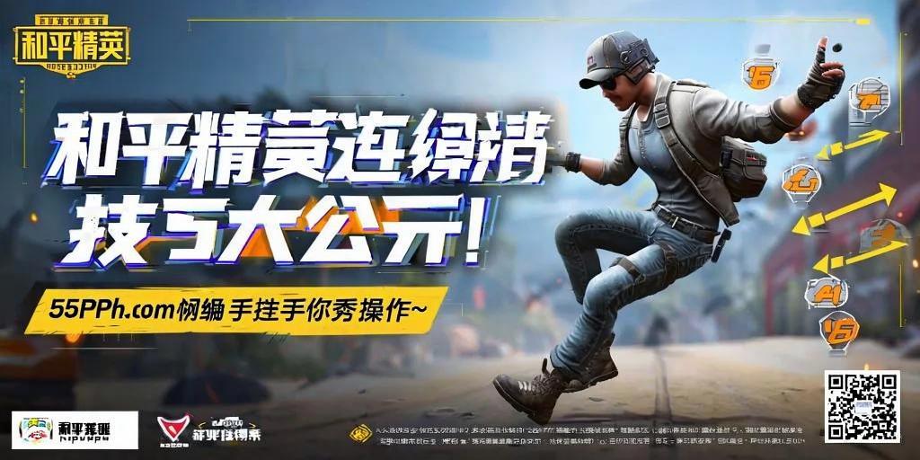 突破游戏界限:探索和平精英辅助工具的神秘世