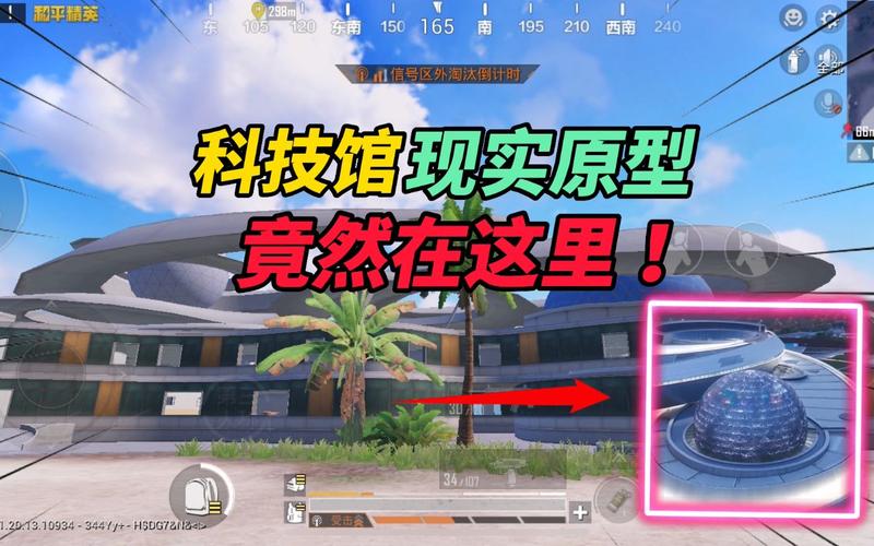 和平精英外挂《速行者》唯一的一款过客户端异常稳定项目稳定无限连打