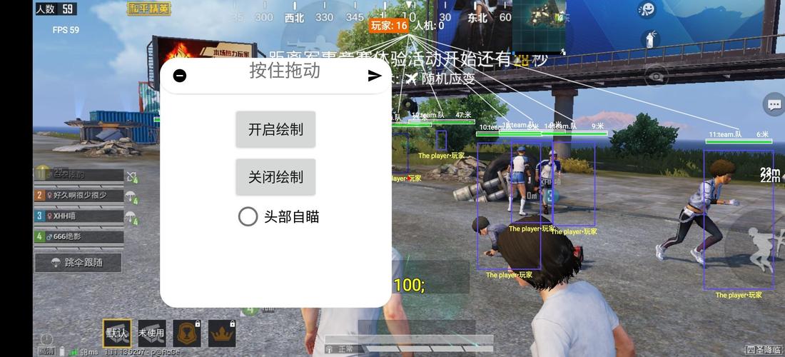 和平精英外挂《番茄》全网唯一独家裸奔内置防封的科技