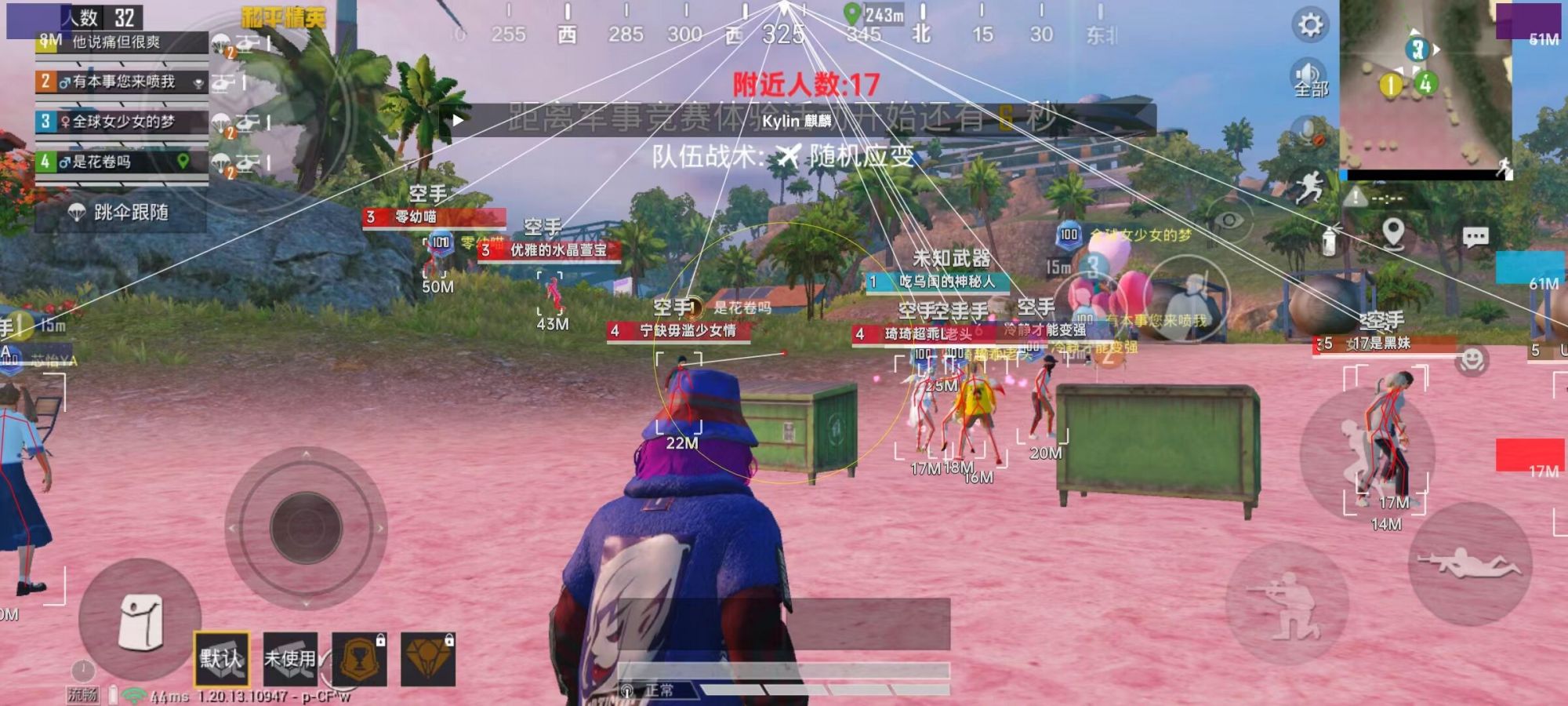 和平精英辅助【波塞冬变态版】腾讯模拟器专用辅助科技