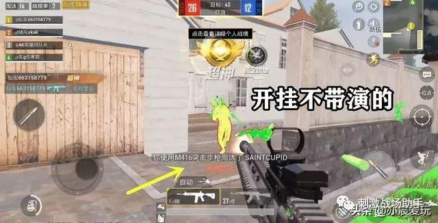 和平【涂山红红】辅助轻便直装工具，重现丝滑畅快体验